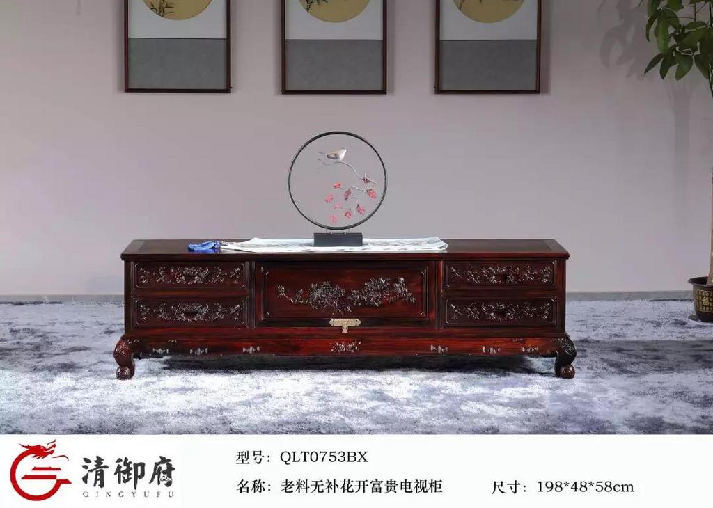 老料无补花开富贵电视柜