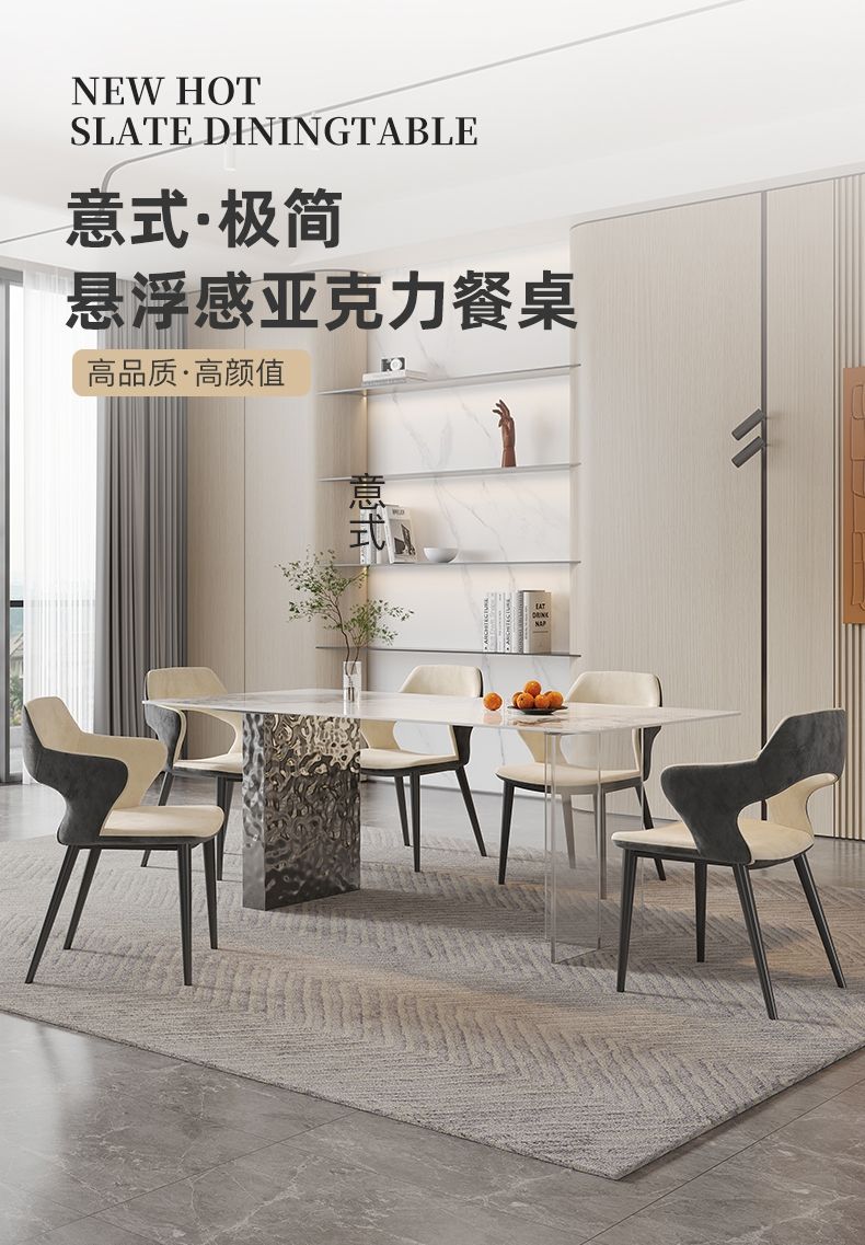 餐桌