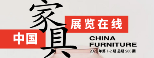 美国Apparatus，创意与质感并存 | 杂志上新