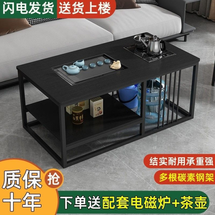 茶几桌带带磁壶，茶桌