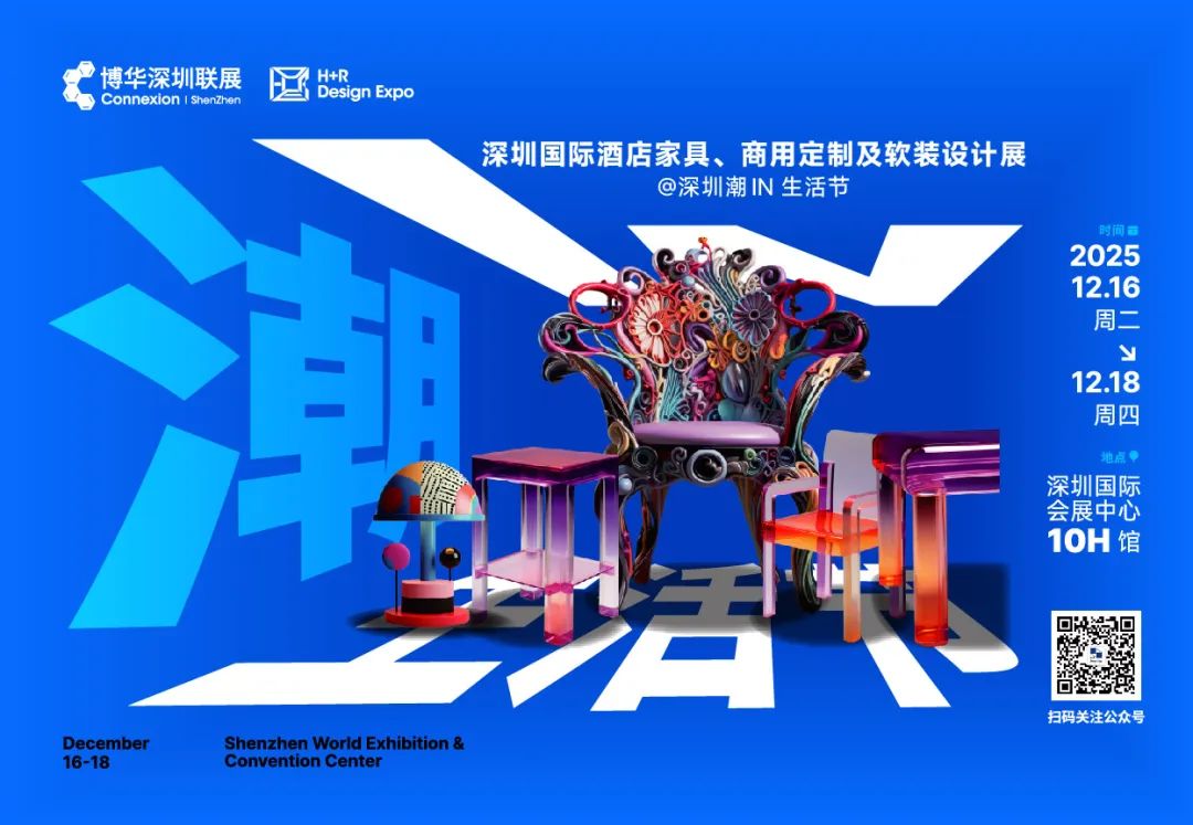 大湾区+东南亚C位出道，你的品牌准备好了吗？邀您共赴行业盛宴，抢占大湾区新商机！