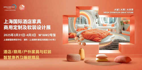 21万㎡商机迷宫，3大主题路线，带你寻找商业空间新赛道！
