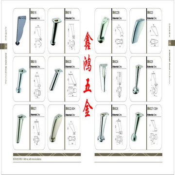 沙发脚
