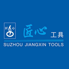 Suzhou JIANGXIN Tools Co., Ltd.