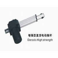 電動推桿