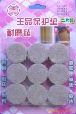 加厚毡垫