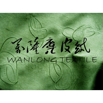 绣花麂皮绒