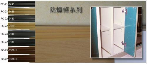 防蟑条