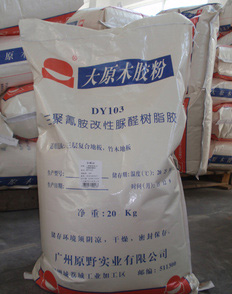 粉状三聚氰胺甲醛树脂粉