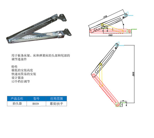 用于板条床架头部尾部的调节连接