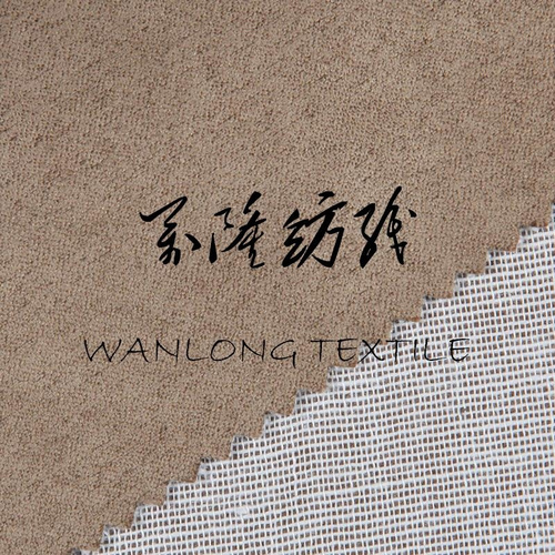麂皮绒复合TC