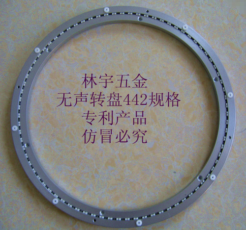 消音 转盘