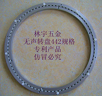 消音 转盘