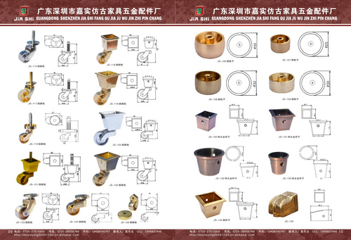 銅腳輪