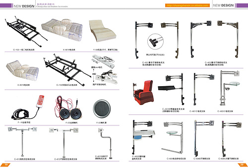 电视支架-家具五金
