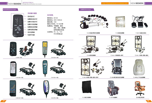 功能按摩器系列-家具五金