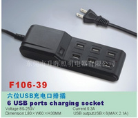 美規(guī)充電排插