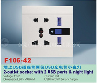 美規(guī)充電排插