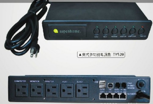 美式多功能電源盒 TY520