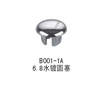 1 B001-1A圓塞