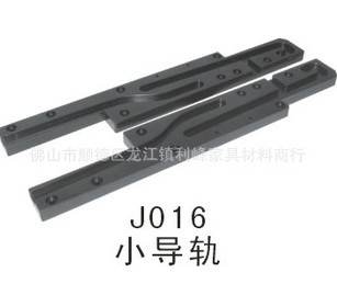 小导轨