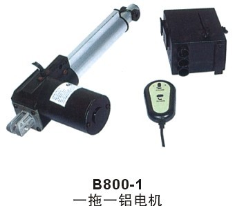 B800-1一拖一铝电机