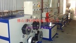 Plastic line extrusion line KM clip code nail machine