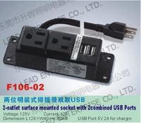 美式明裝兩位插座帶雙聯(lián)USB
