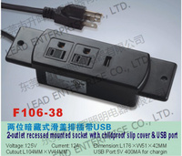 美式暗藏兩位插座帶雙聯(lián)USB_復(fù)制
