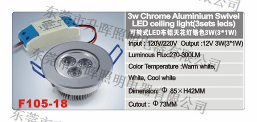 衣柜燈，感應(yīng)LED，天花燈，櫥柜燈