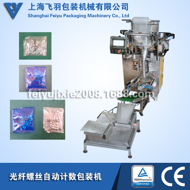 Fiber optic screw automatic counting and packaging machine