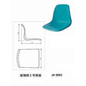 玻璃钢椅2号椅面