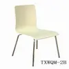 TXWQM-2B Commerical Dining Chair
