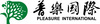 上海普樂家具制造有限公司
