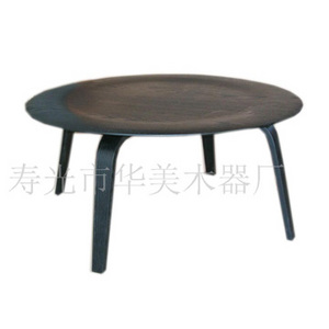 茶几