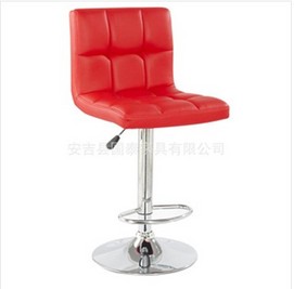 Bar stool