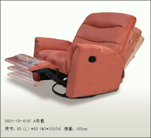 沙发躺椅