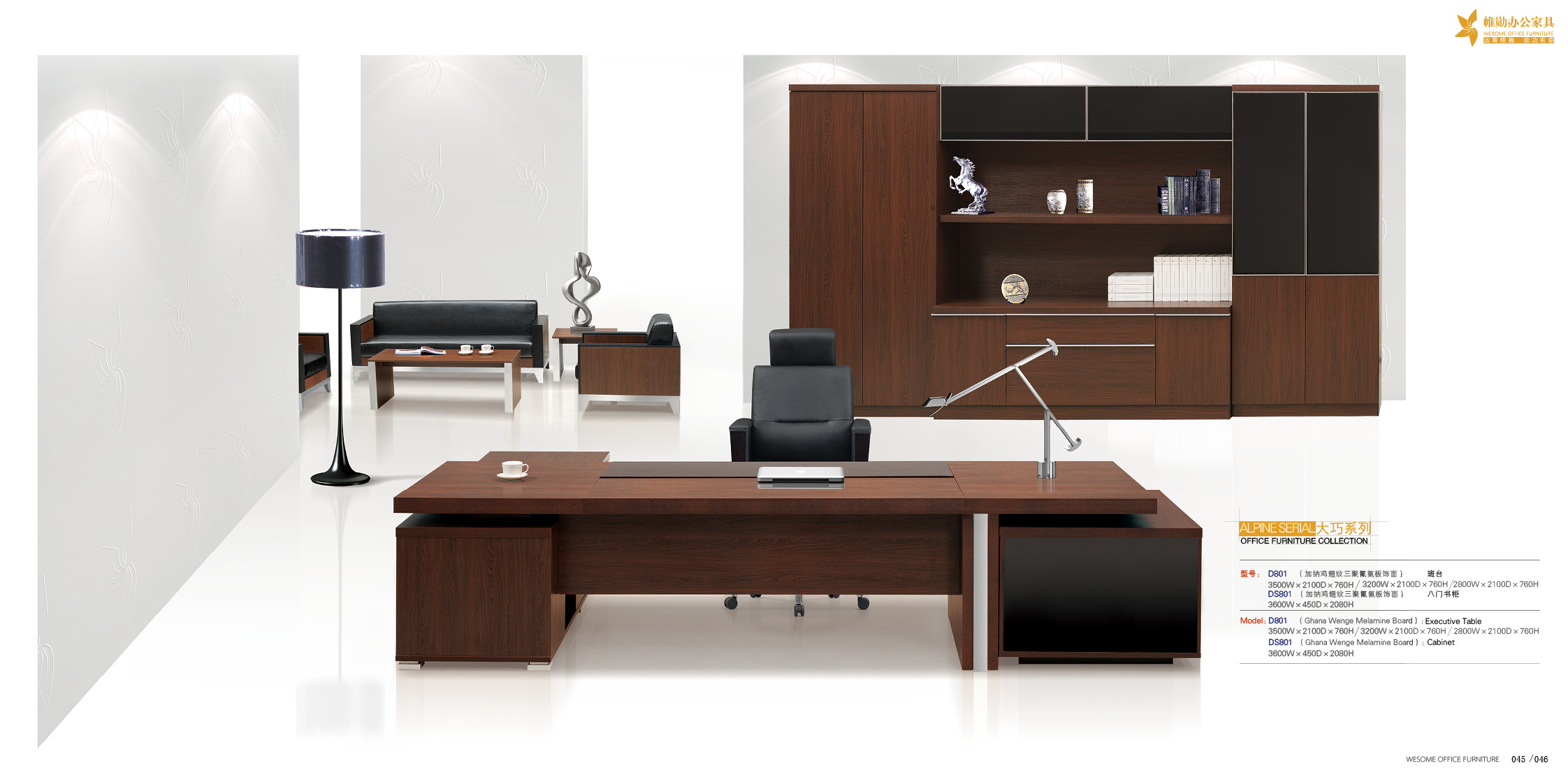 Daqiao series Table D801