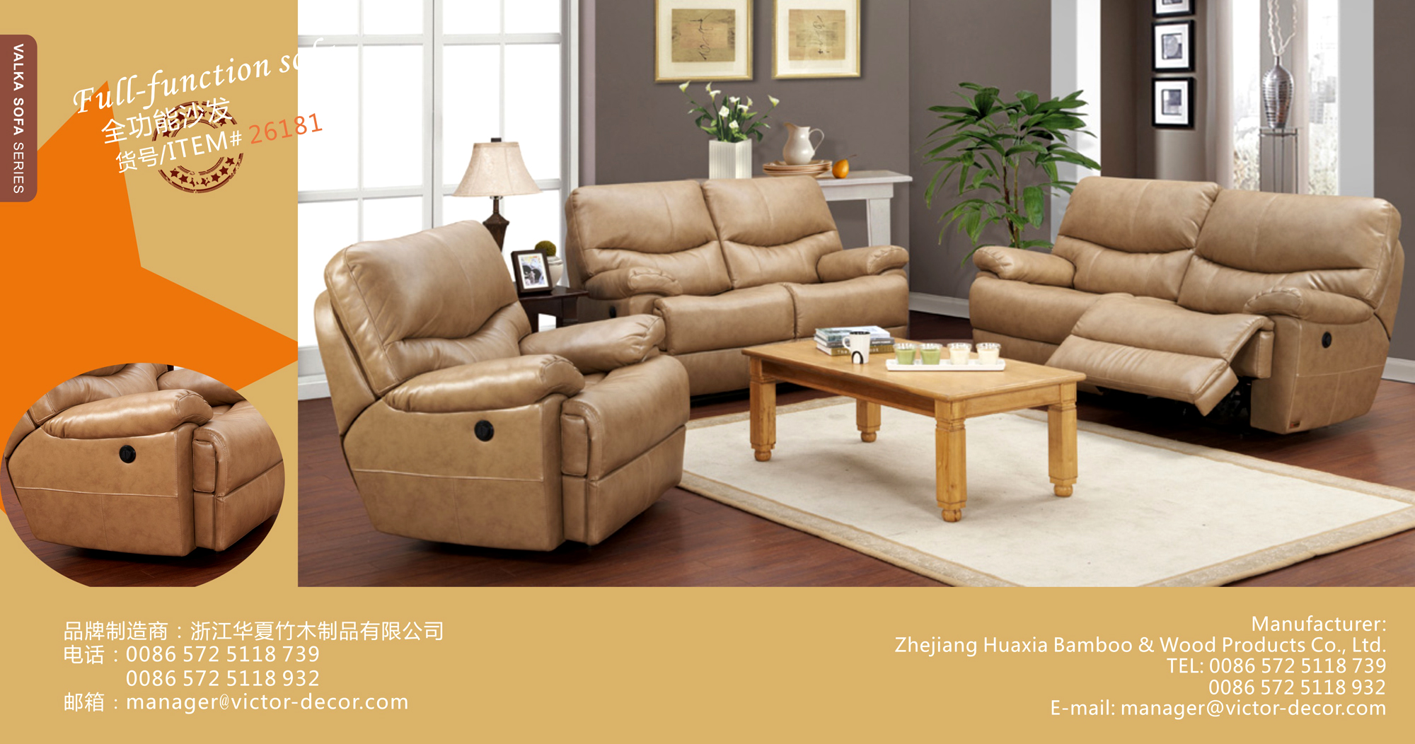 Modern Commerical Leather Functional Sofa