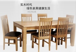 餐桌椅