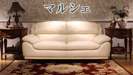 Modern Minimlist White Sofa