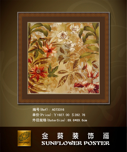 装饰画
