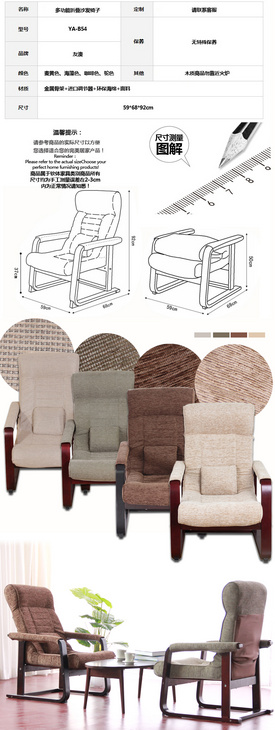 沙发椅-B54