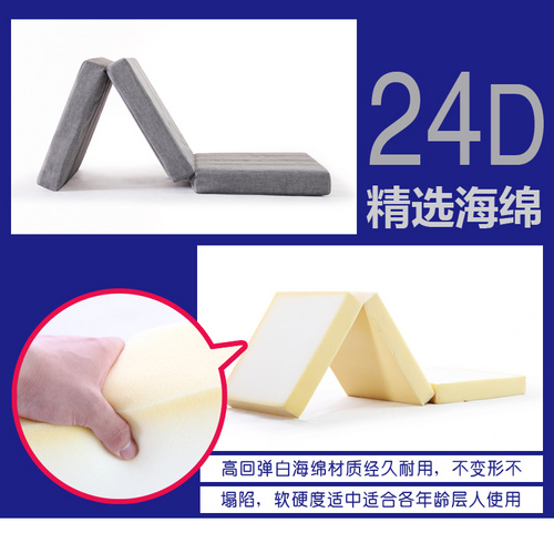 日式榻榻米折疊床墊地鋪墊學(xué)生床墊可定制