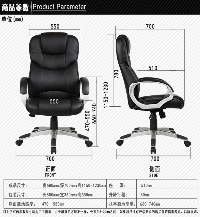特价 电脑椅子 家用 办公椅 升降老板椅 逍遥座椅 电脑椅 皮艺椅