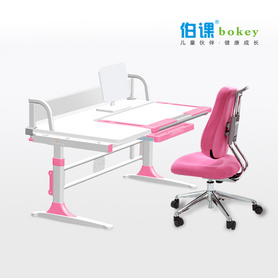 伯课bokey-K300儿童学习桌儿童书桌可升降学生写字桌子套装
