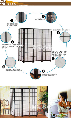 桐亮 4扇客廳屏風隔斷現(xiàn)代簡約時尚玄關屏障折屏日式屏風可移動