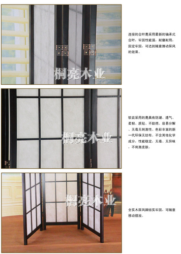 桐亮 4扇客廳屏風隔斷現(xiàn)代簡約時尚玄關屏障折屏日式屏風可移動