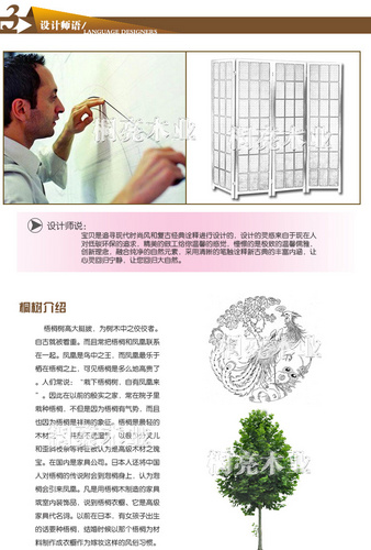 桐亮 4扇客廳屏風隔斷現(xiàn)代簡約時尚玄關屏障折屏日式屏風可移動