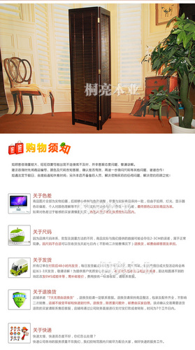 桐亮 歐式田園實(shí)木屏風(fēng)背景玄關(guān)時尚辦公酒店2扇屏風(fēng)隔斷簡約折屏